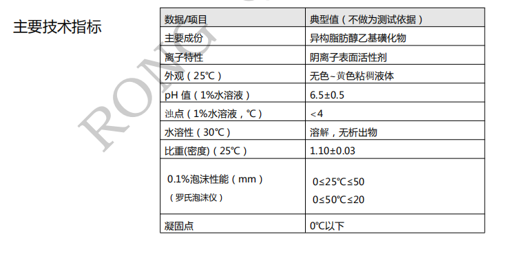 100准确大公开三肖