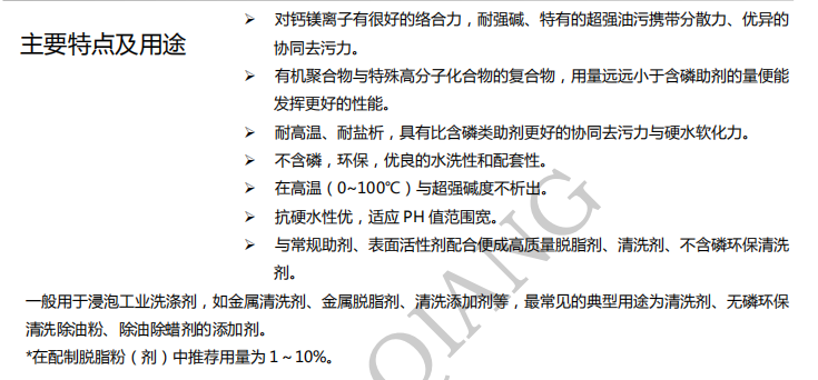 100准确大公开三肖