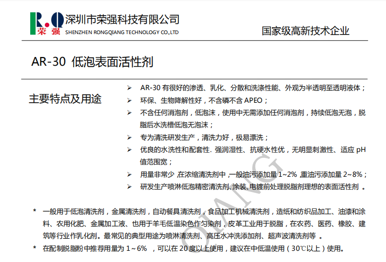 100准确大公开三肖