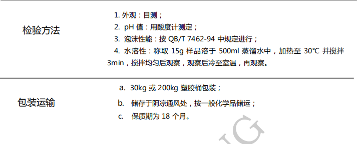 100准确大公开三肖