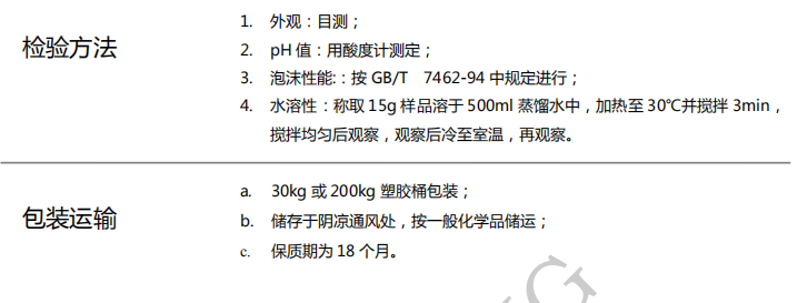 100准确大公开三肖