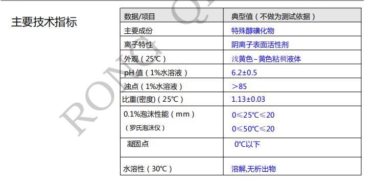 100准确大公开三肖