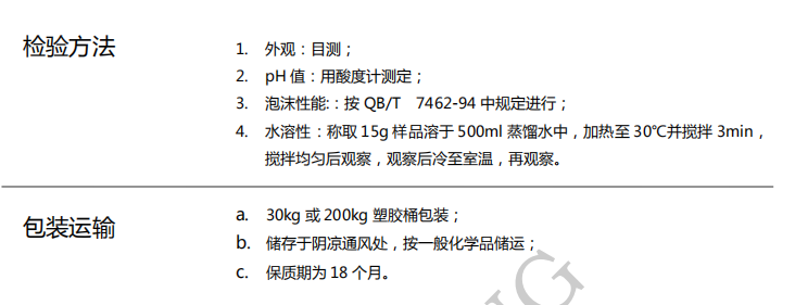 100准确大公开三肖