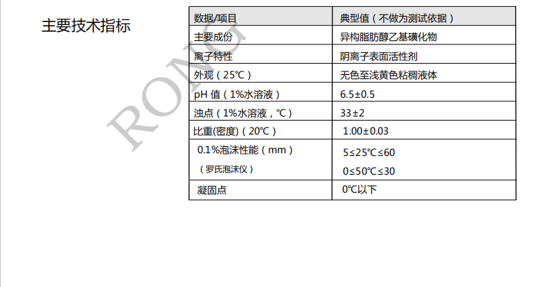 100准确大公开三肖