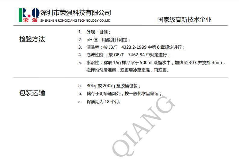 100准确大公开三肖