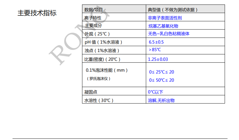 100准确大公开三肖