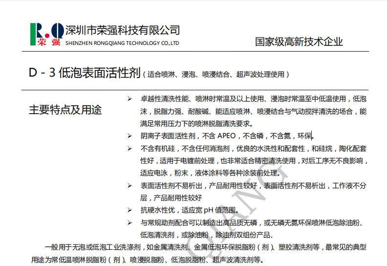 100准确大公开三肖