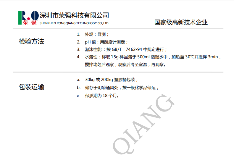 100准确大公开三肖