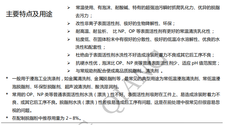 100准确大公开三肖