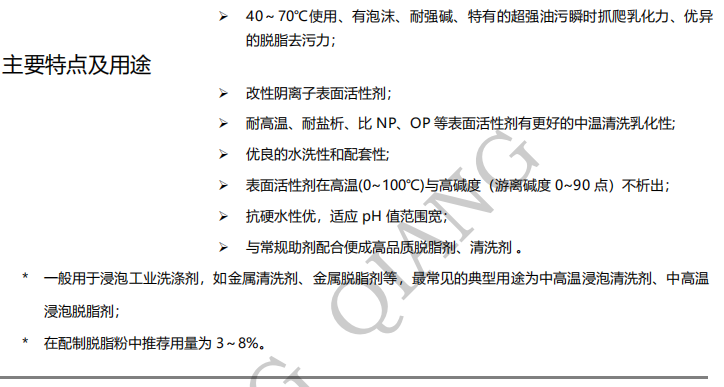 100准确大公开三肖