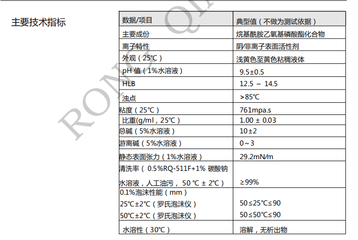 100准确大公开三肖