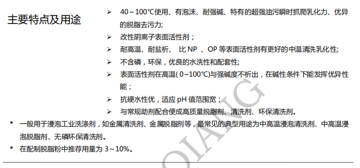 100准确大公开三肖