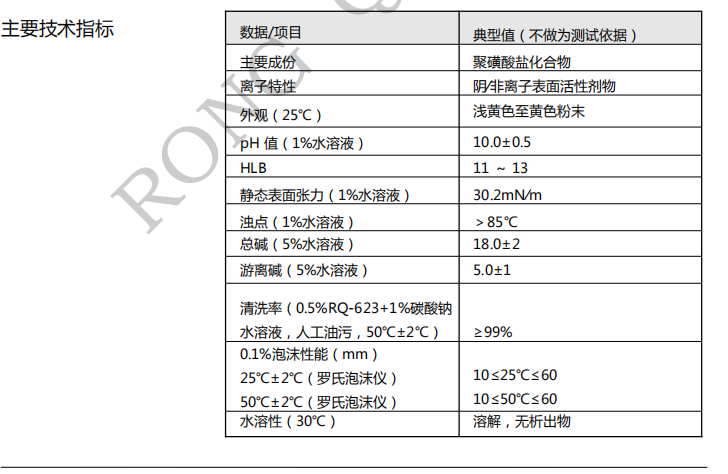 100准确大公开三肖