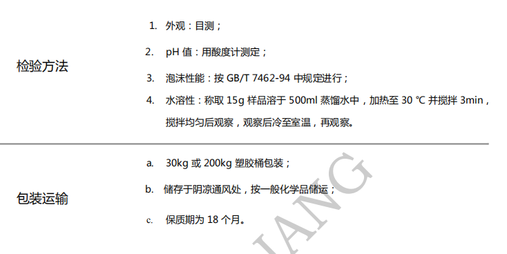 100准确大公开三肖