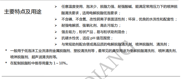 100准确大公开三肖