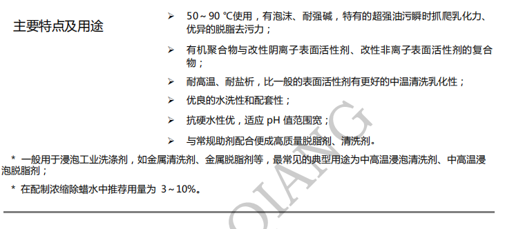 100准确大公开三肖