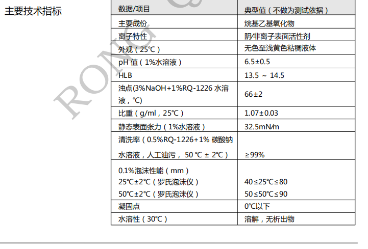 100准确大公开三肖