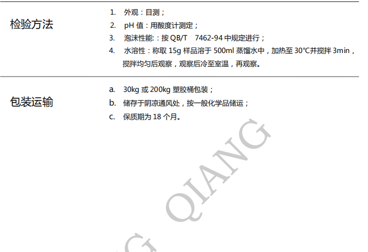 100准确大公开三肖