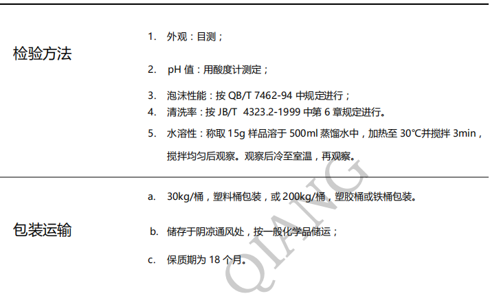 100准确大公开三肖