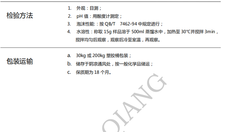 100准确大公开三肖