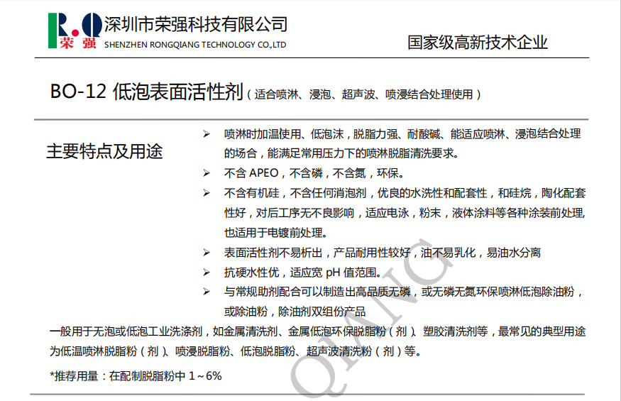 100准确大公开三肖