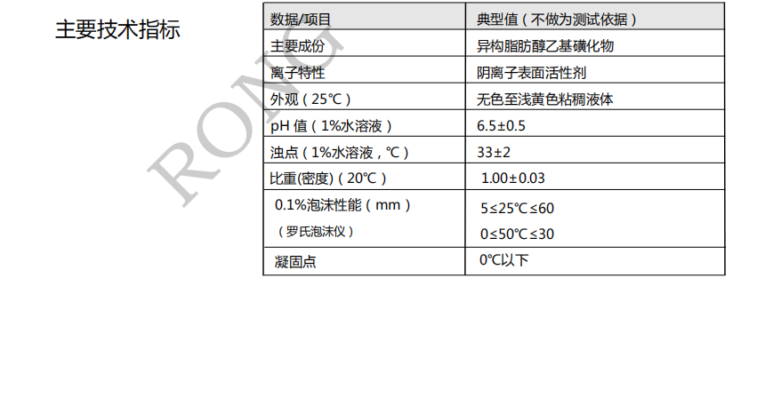 100准确大公开三肖