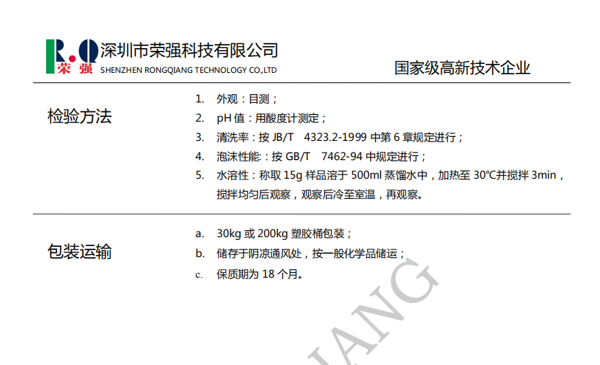 100准确大公开三肖