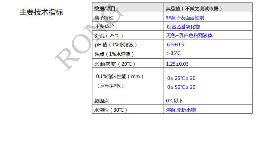 100准确大公开三肖