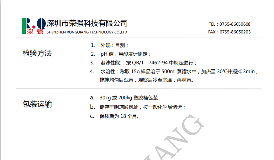 100准确大公开三肖