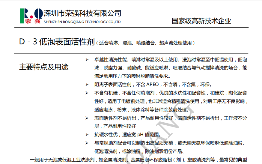 100准确大公开三肖