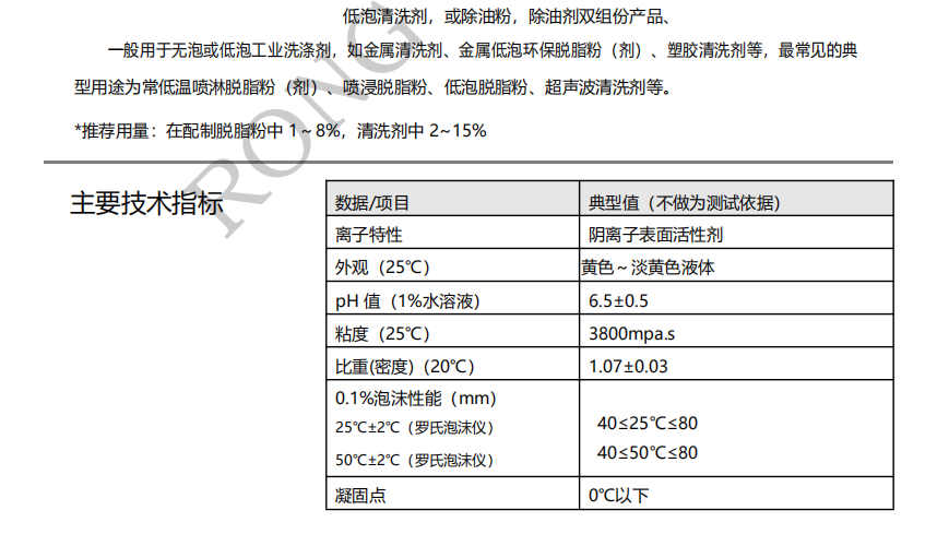 100准确大公开三肖