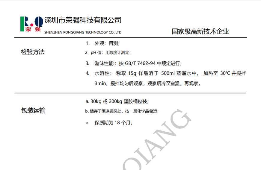 100准确大公开三肖