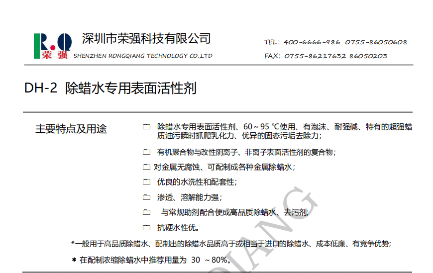 100准确大公开三肖