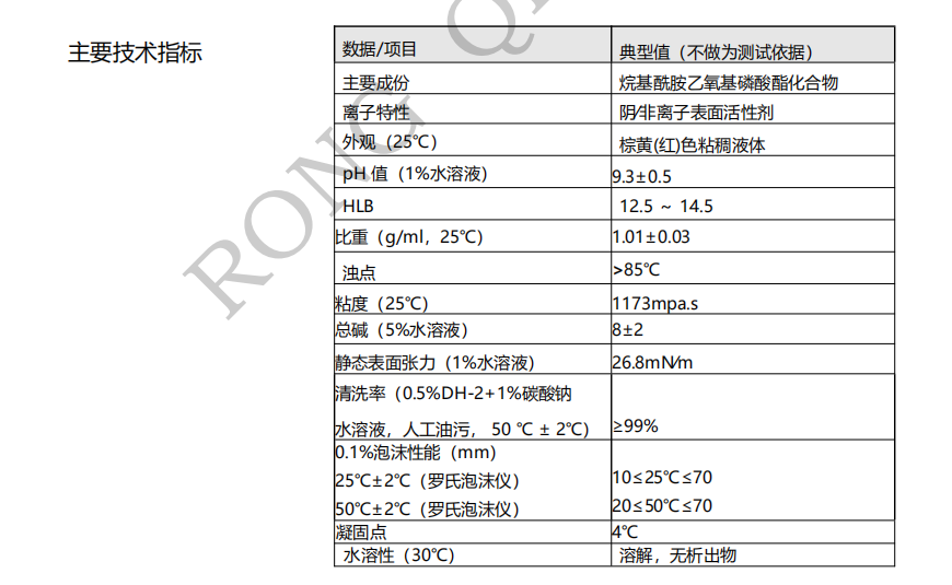 100准确大公开三肖