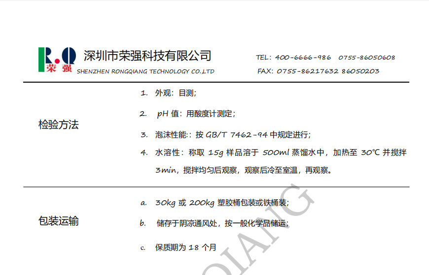 100准确大公开三肖