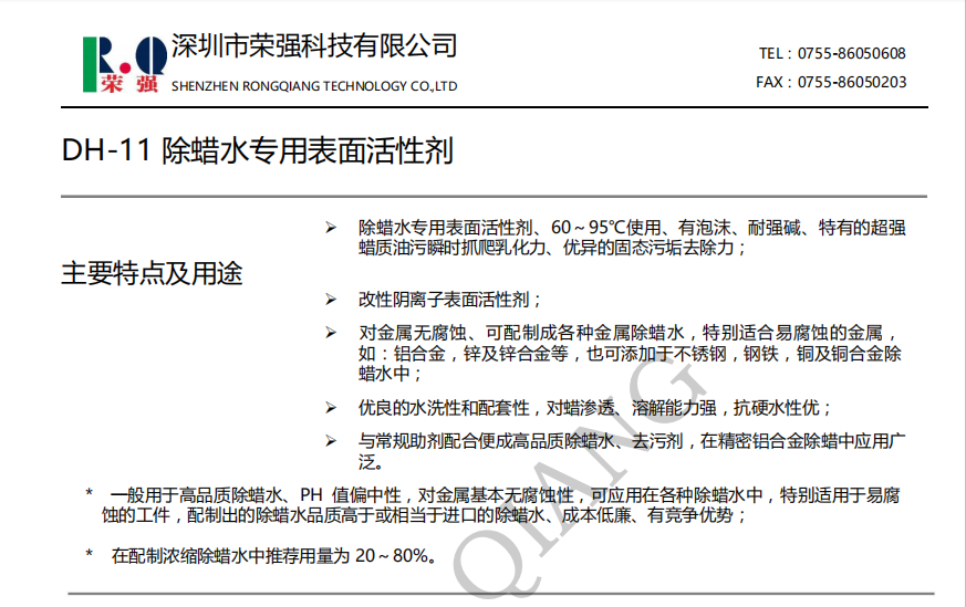 100准确大公开三肖