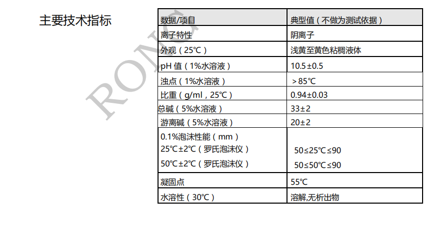 100准确大公开三肖