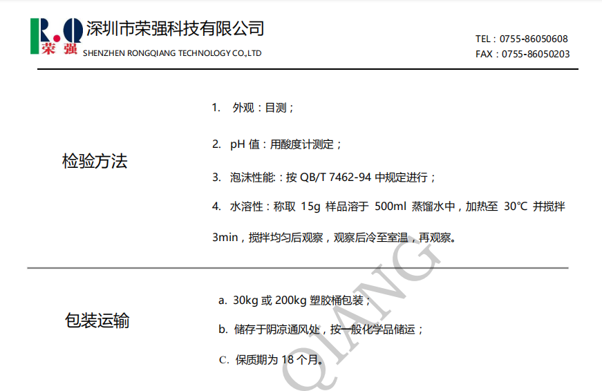 100准确大公开三肖