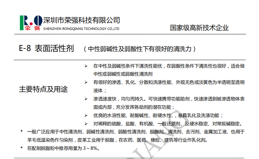 100准确大公开三肖