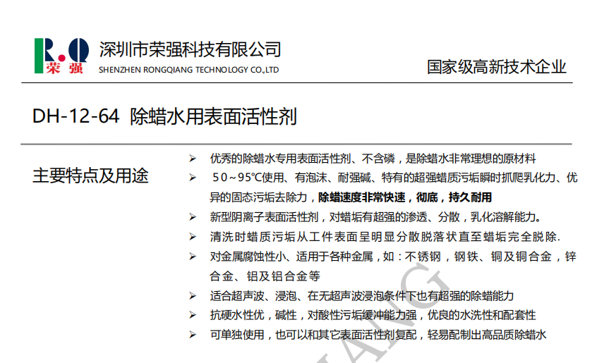 100准确大公开三肖