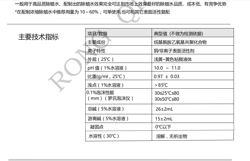 100准确大公开三肖