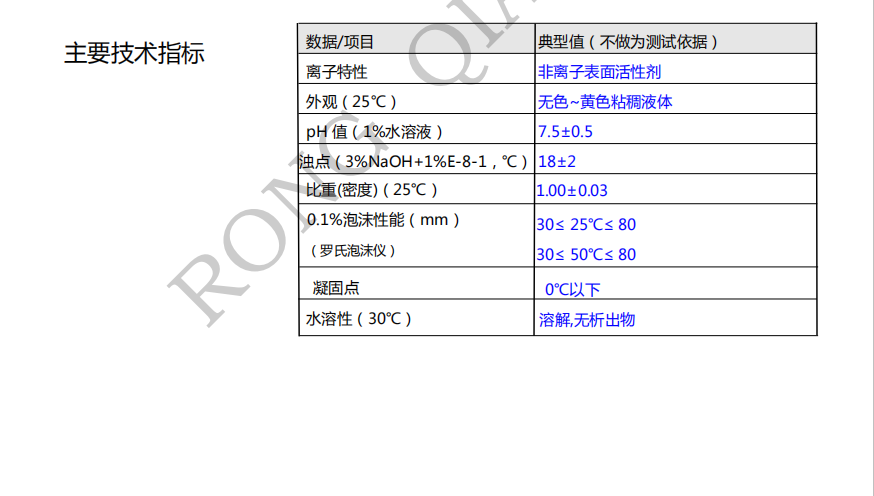 100准确大公开三肖