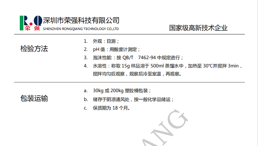 100准确大公开三肖