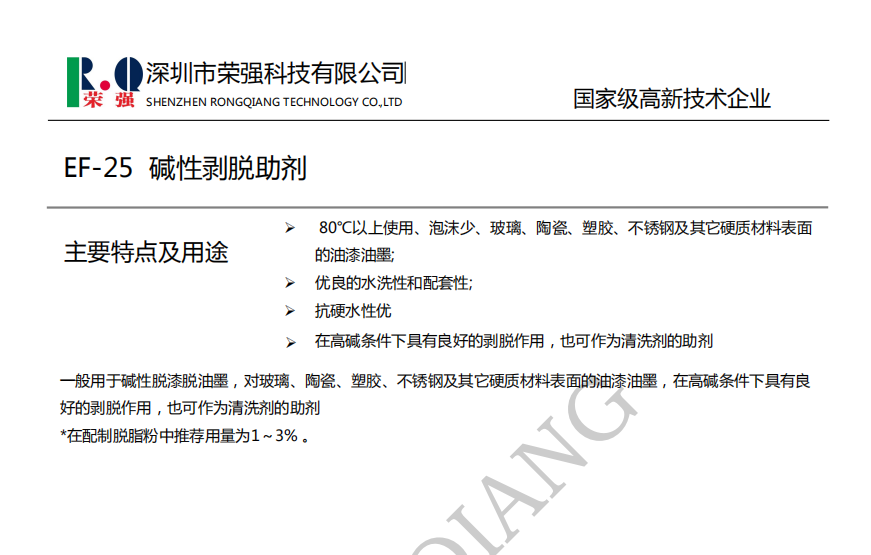 100准确大公开三肖