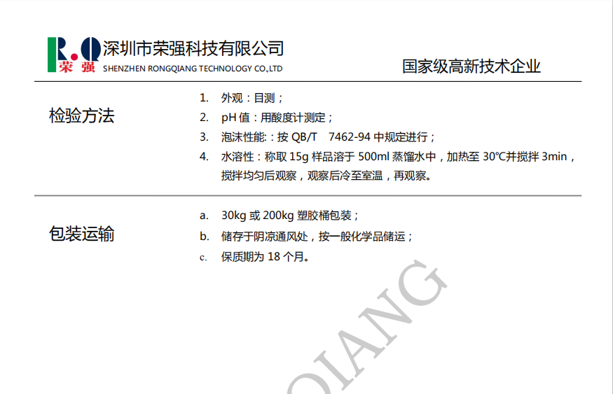 100准确大公开三肖