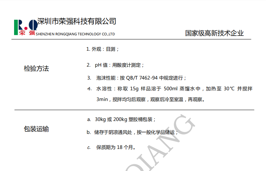 100准确大公开三肖