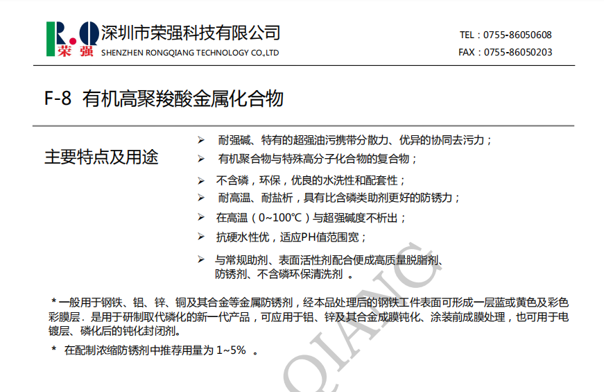 100准确大公开三肖