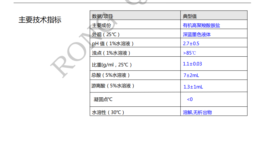 100准确大公开三肖