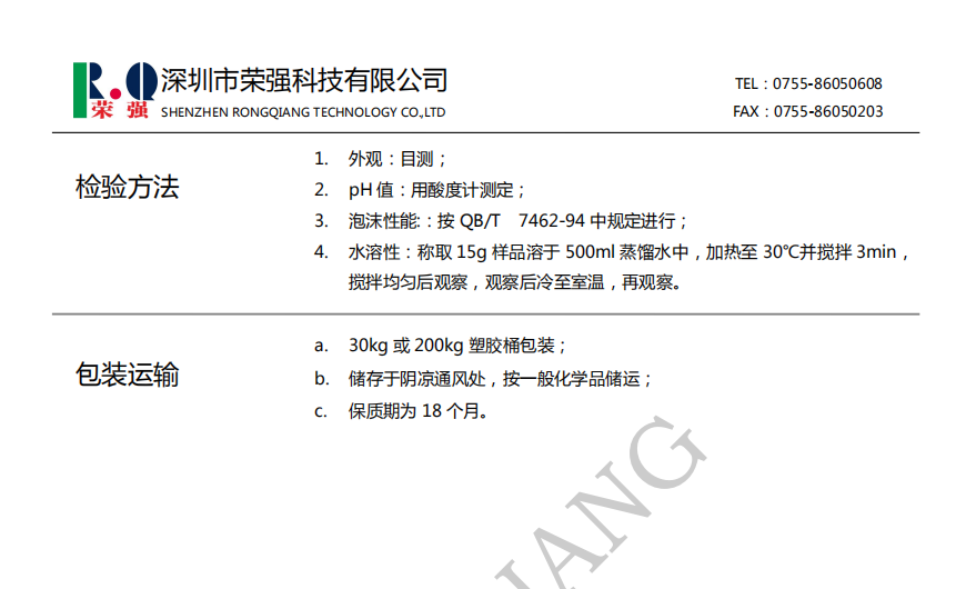 100准确大公开三肖