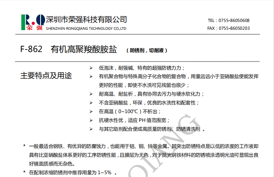 100准确大公开三肖